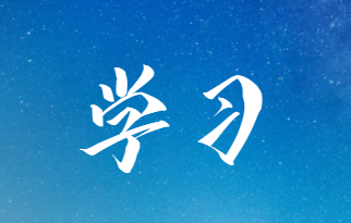 常用CSS代码大全